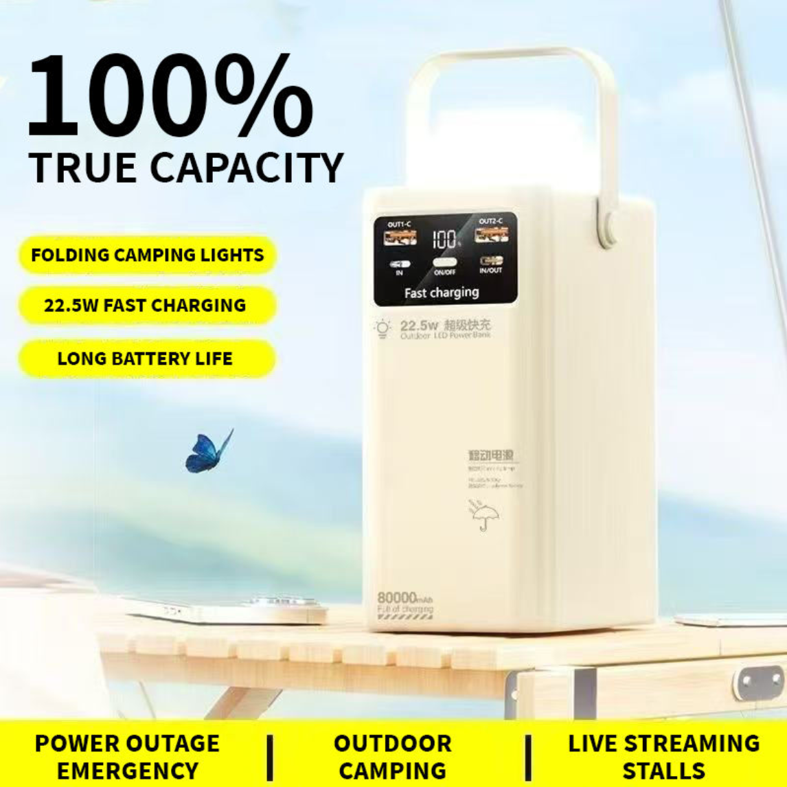 CampPower 80K -  Power Bank with LED Camping Light